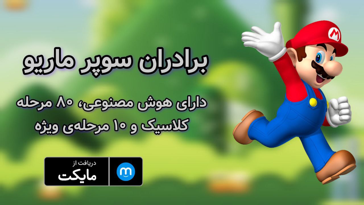 برنامه سوم