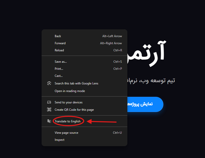 Translate to English screenshot